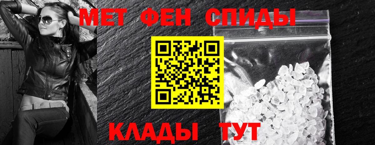 Amphetamine VHQ Наро-Фоминск