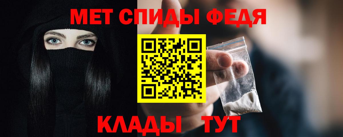 Амфетамин  АМФ VHQ  Вход с VPN  Наро-Фоминск 