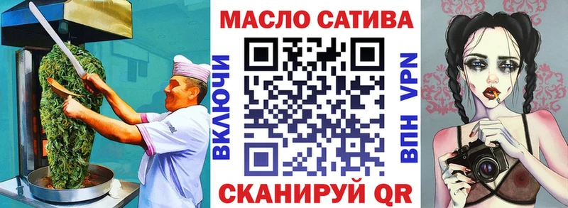 Печенье с ТГК конопля Наро-Фоминск