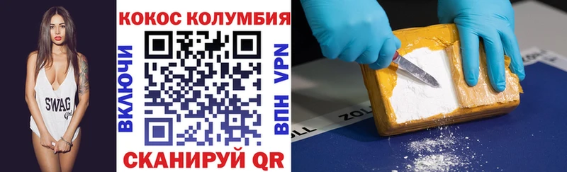 КОКАИН VHQ  mega ССЫЛКА  Наро-Фоминск  сколько стоит 