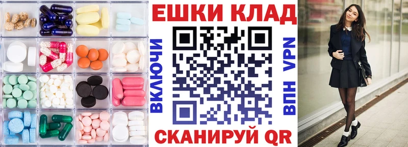 Экстази Дубай Наро-Фоминск
