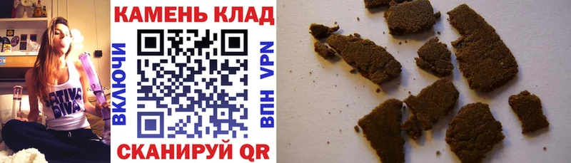 купить наркотики сайты Наро-Фоминск сайты даркнета наркотические препараты ГАШИШ hashish