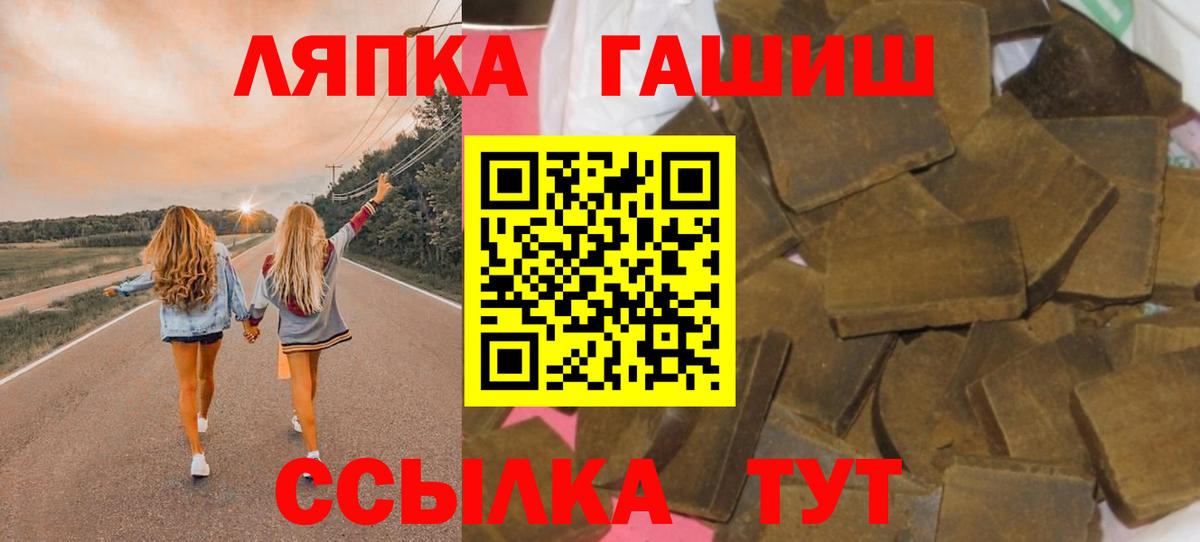 ГАШ Изолятор Наро-Фоминск