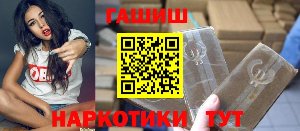 купить закладку  Наро-Фоминск  Гашиш индика сатива 