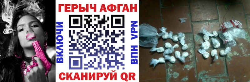 MEGA вход  Наро-Фоминск  ГЕРОИН Heroin 