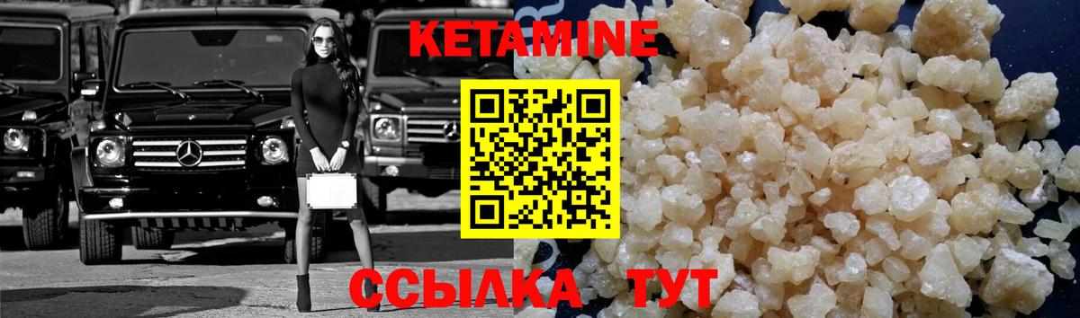  Cocaine Наро-Фоминск