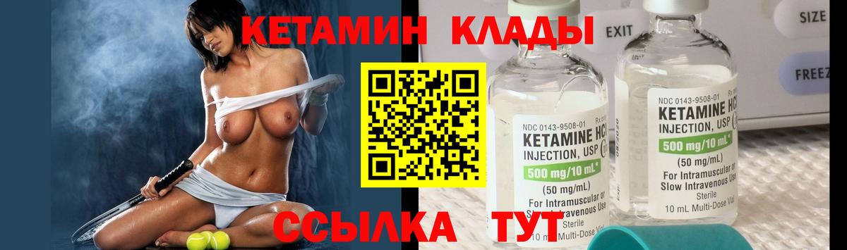 darknet Telegram  Кетамин ketamine  Наро-Фоминск  Кетамин ketamine 
