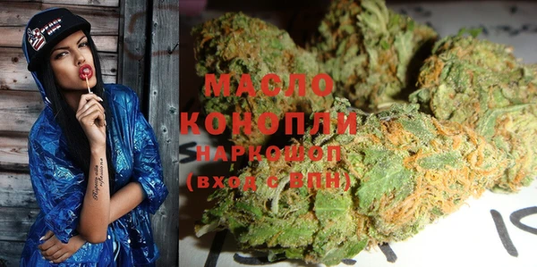 марихуана Гусиноозёрск