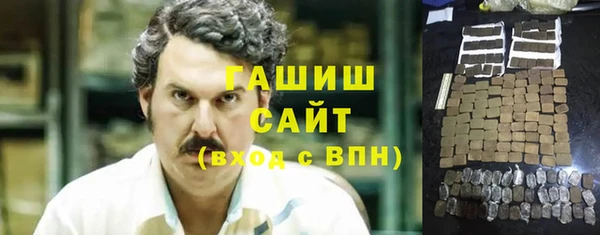 марихуана Гусиноозёрск