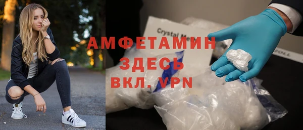 МДПВ Гусь-Хрустальный