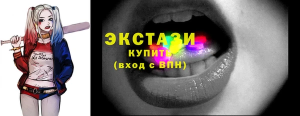 марихуана Гусиноозёрск