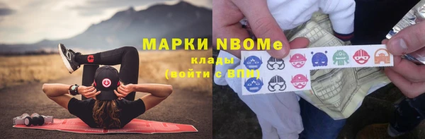 амфетамин Хадыженск