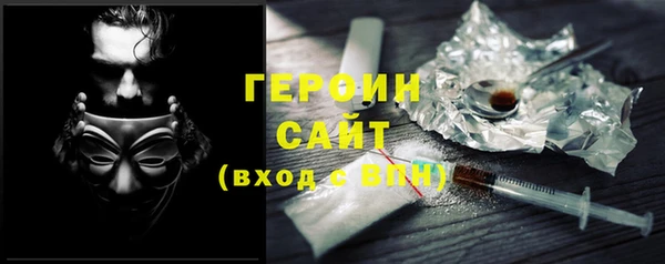 гашик Гусев
