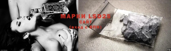 марихуана Гусиноозёрск