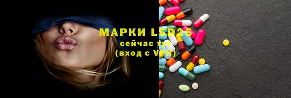 марихуана Гусиноозёрск
