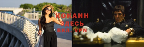 марихуана Гусиноозёрск