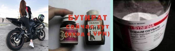 марихуана Гусиноозёрск