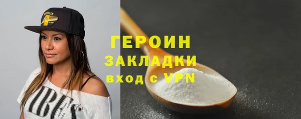 марихуана Гусиноозёрск