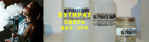 марихуана Гусиноозёрск