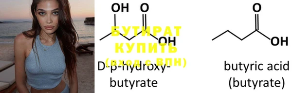 марихуана Гусиноозёрск