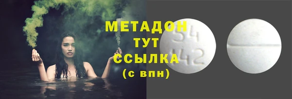 МДПВ Гусь-Хрустальный