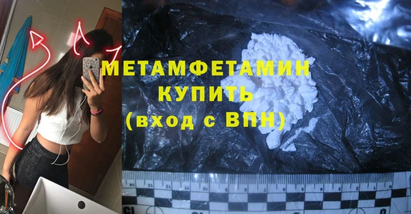марихуана Гусиноозёрск