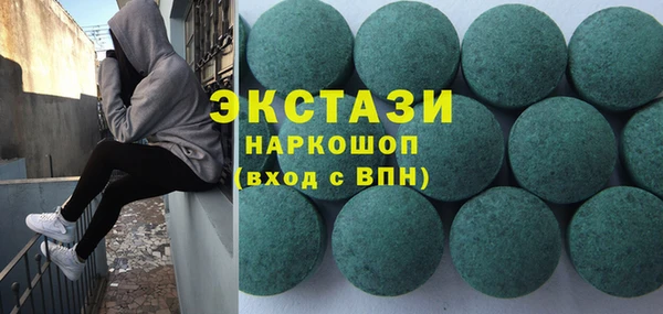 марихуана Гусиноозёрск