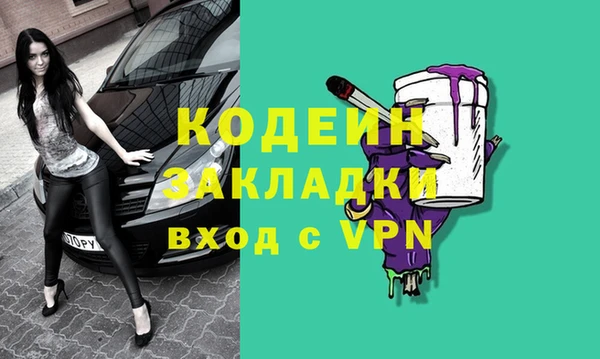 скорость mdpv Фурманов