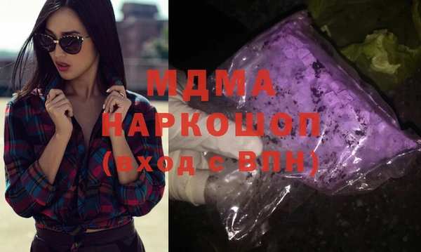 МДПВ Гусь-Хрустальный