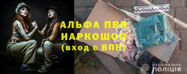 МДПВ Гусь-Хрустальный