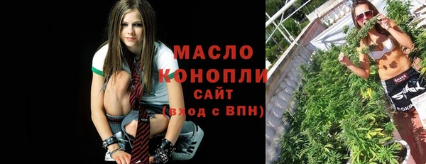 марихуана Гусиноозёрск
