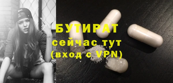 МДПВ Гусь-Хрустальный