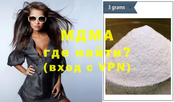 МДПВ Гусь-Хрустальный