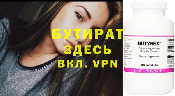 МДПВ Гусь-Хрустальный