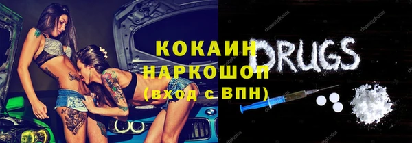 марихуана Гусиноозёрск