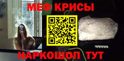 амф Кандалакша