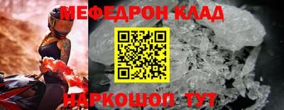 амф Кандалакша