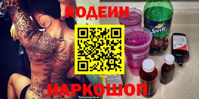 мяу мяу кристалл Коммунар
