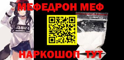 трава Апшеронск