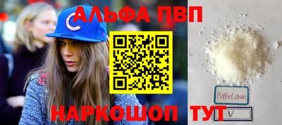 прущие крисы Апрелевка