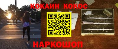 трава Апшеронск