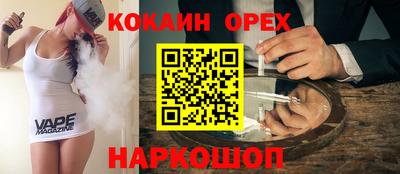 трава Апшеронск