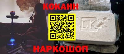амф Кандалакша