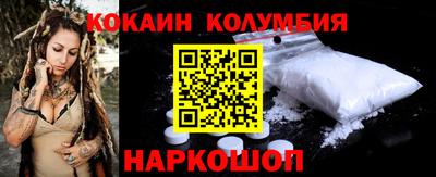 амф Кандалакша