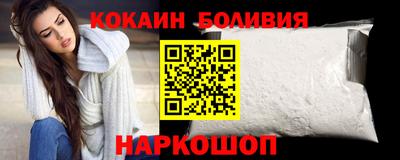 COCAINE Канаш