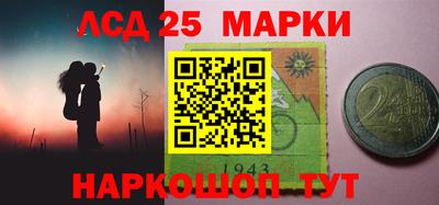 трава Апшеронск