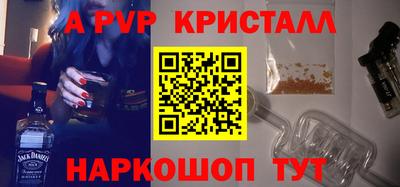 бутик Конаково