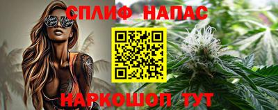 прущие крисы Апрелевка