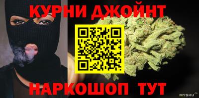 COCAINE Канаш