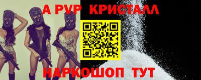 COCAINE Канаш